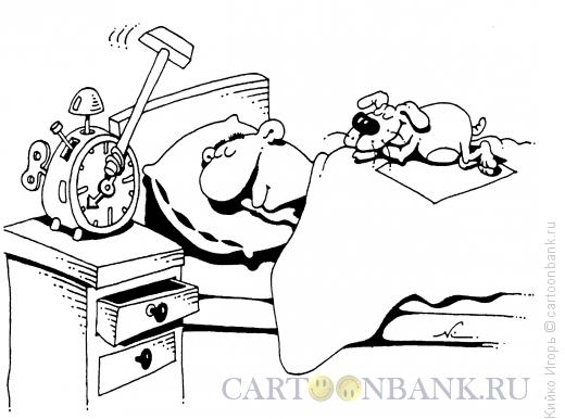 Карикатура: Будильник для сони, Кийко Игорь