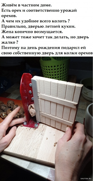 Мем, Джокер