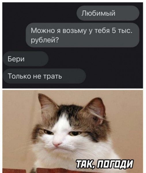 Опасно шутить с такой чикой