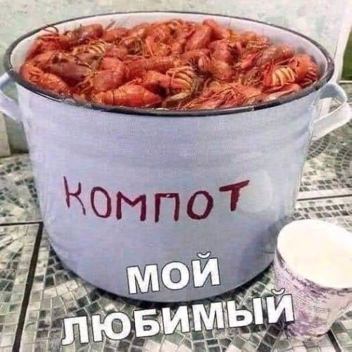 Мем, YV