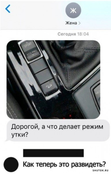 Мем, Джокер