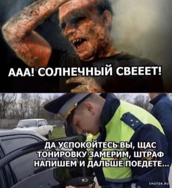 Мем, Джокер