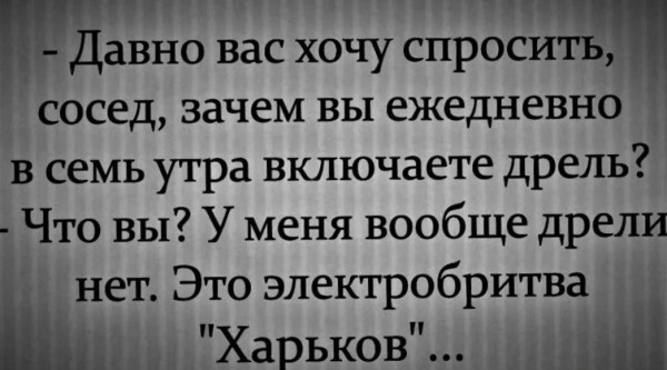Мем
