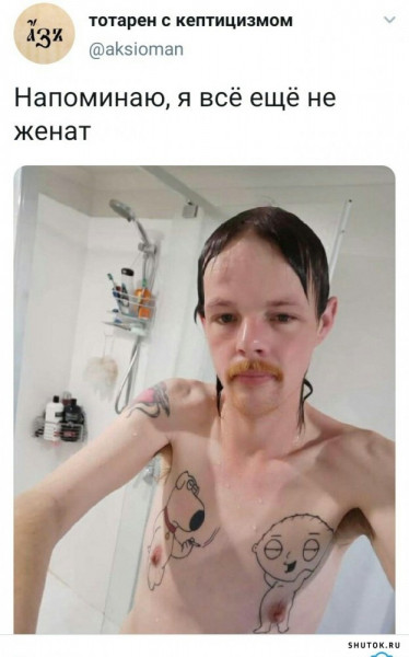 Мем, Джокер