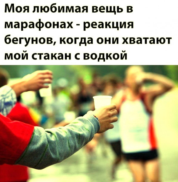Мем, Sebastian Perejra
