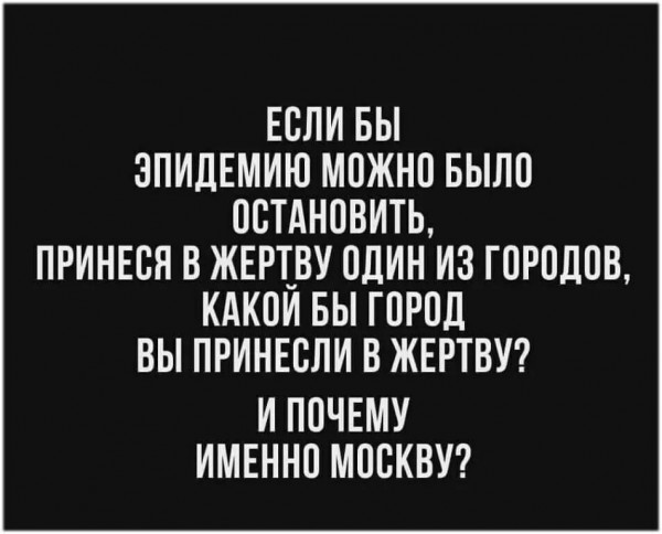 Мем, Yourrry