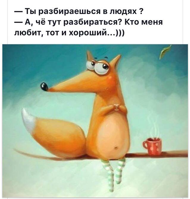 Мем