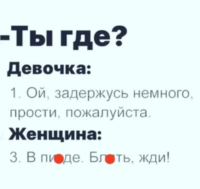 Мем, Зинка