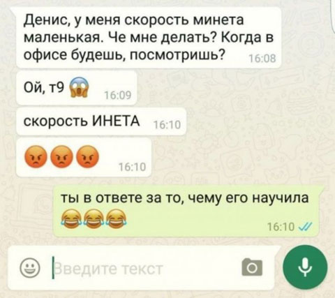 Мем