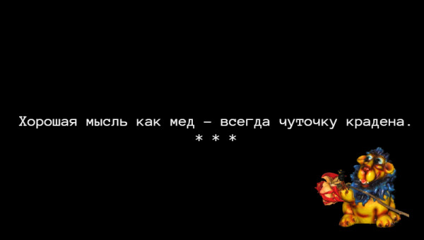 Мем: С иронией о разном, Владимир Олишевский