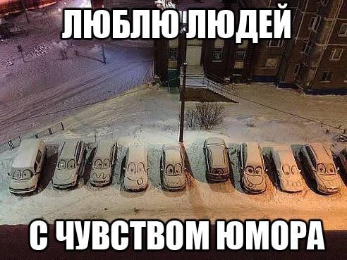 Мем, Рысь