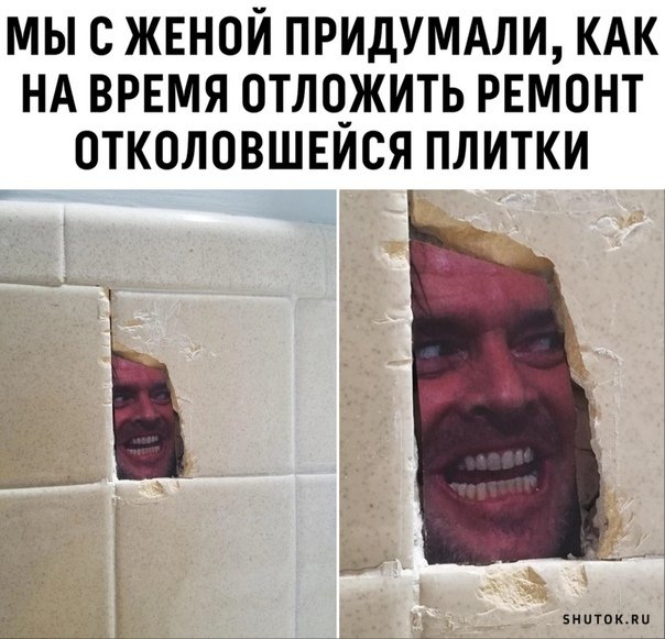 Мем, Джокер