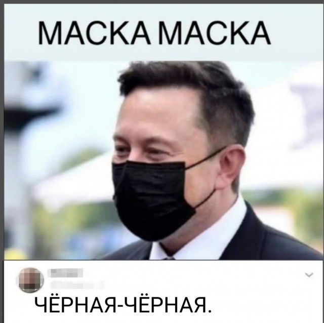 Мем