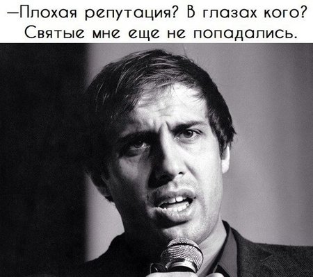 Мем, Jethro