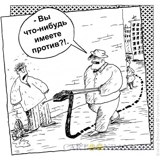 Карикатура: Граница, Шилов Вячеслав