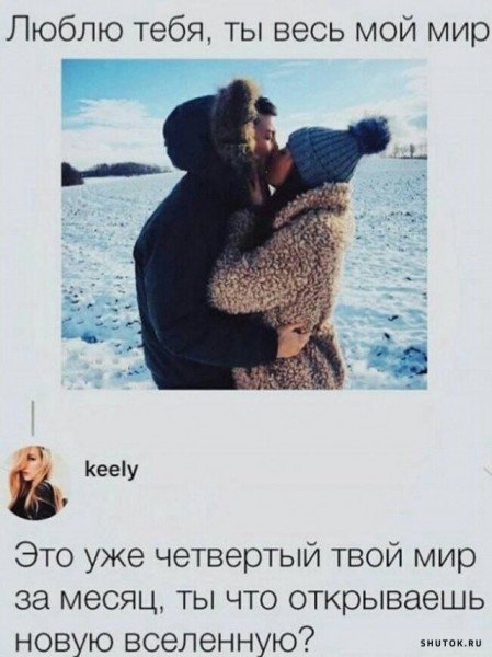 Мем, Джокер