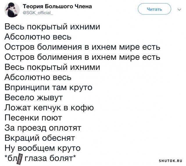 Мем, Джокер