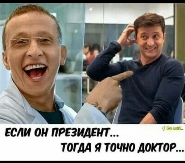 Мем, Юрий Небольсин