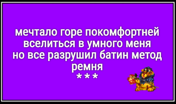 Мем: С иронией о разном, Владимир Олишевский