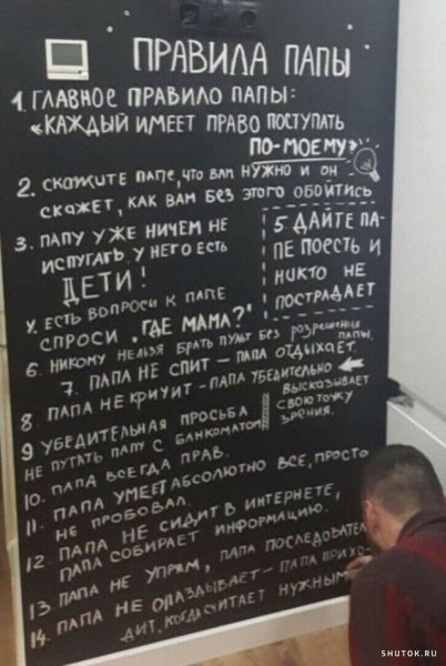 Мем, Джокер