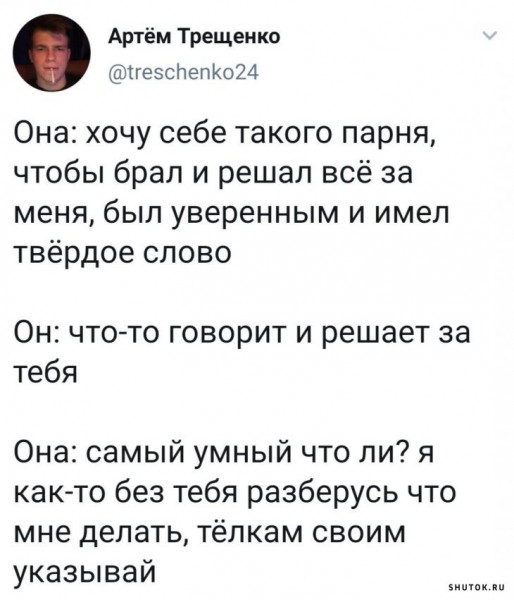 Мем, Джокер