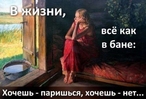 Мем