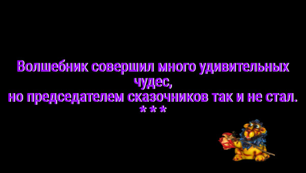 Мем: С иронией о разном, Владимир Олишевский