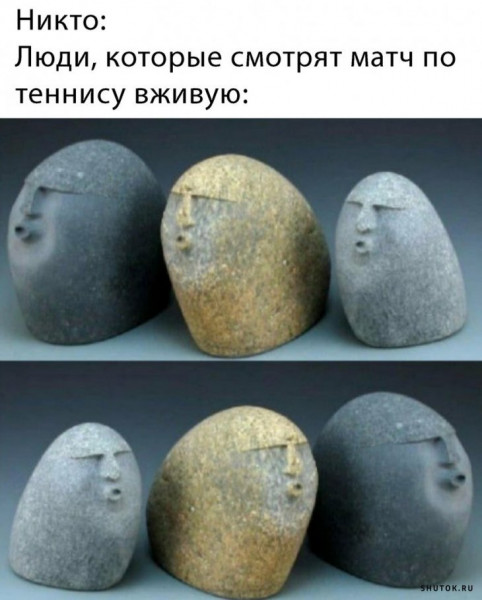 Мем, Джокер