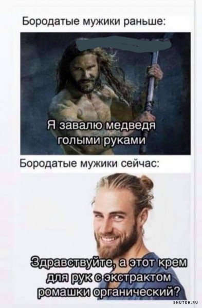 Мем, Джокер