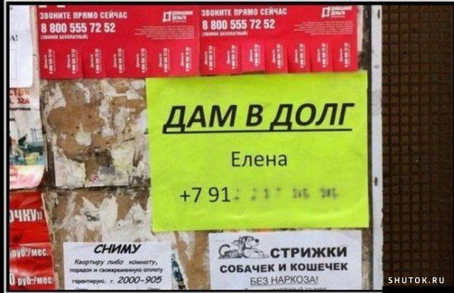 Мем, Джокер