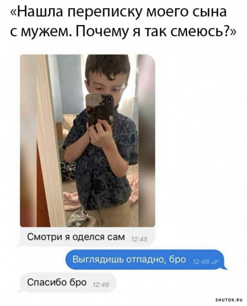 Мем, Джокер