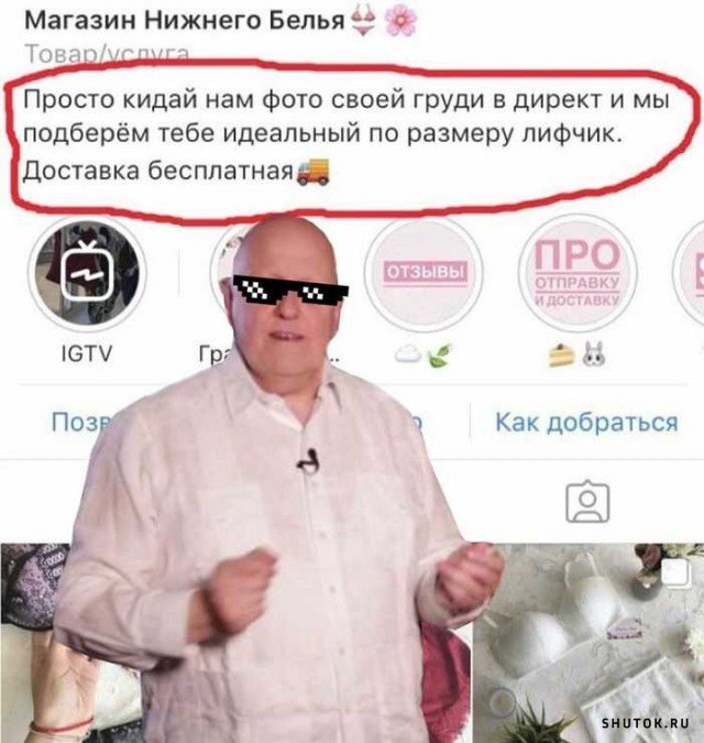 Мем, Джокер