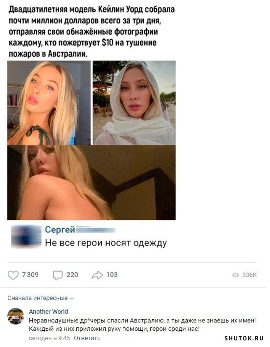 Мем, Джокер