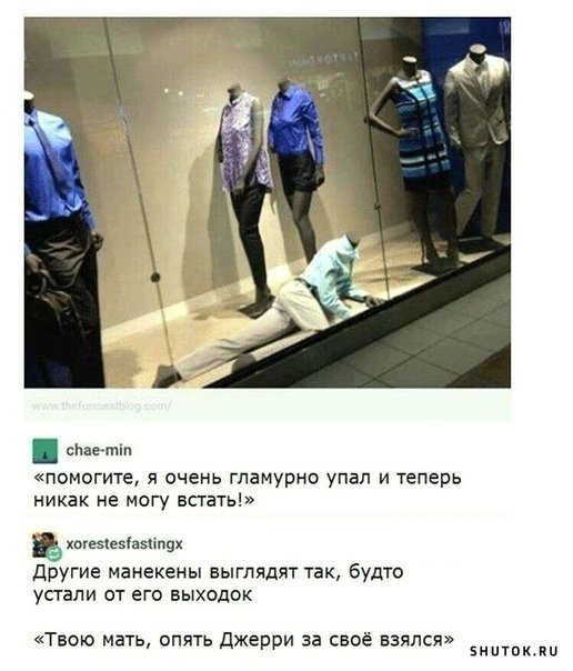 Мем, Джокер