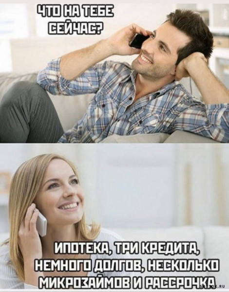 Мем, Джокер
