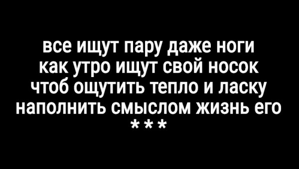 Мем: С иронией о разном, Владимир Олишевский