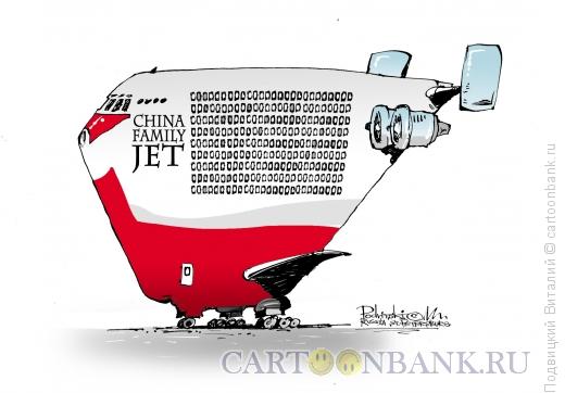 Карикатура: Семейный самолет, Подвицкий Виталий