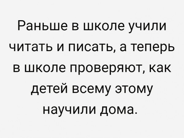 Мем