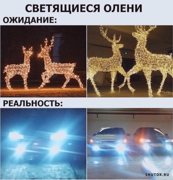 Мем, Джокер