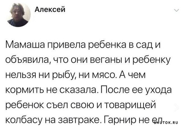 Мем, Джокер