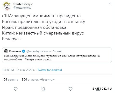 Мем, Джокер