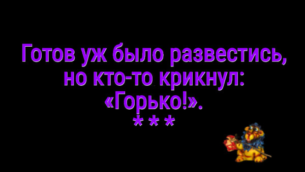 Мем: С иронией о разном, Владимир Олишевский