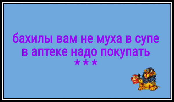 Мем: С иронией о разном, Владимир Олишевский