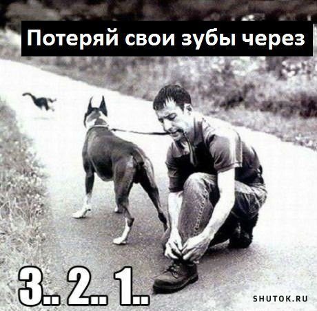 Мем, Джокер