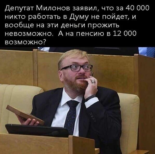 Мем, Юрий Небольсин