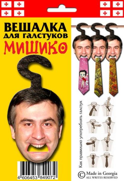 Мем, Кот Отморозкин