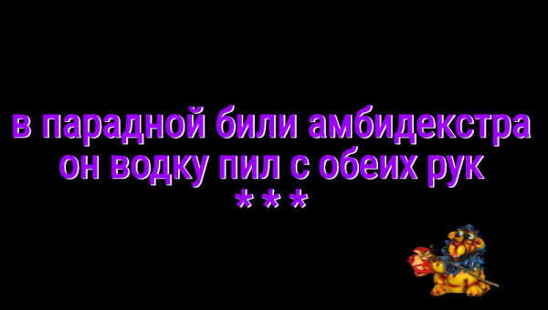 Мем: С иронией о разном, Владимир Олишевский