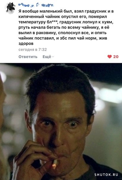 Мем, Джокер