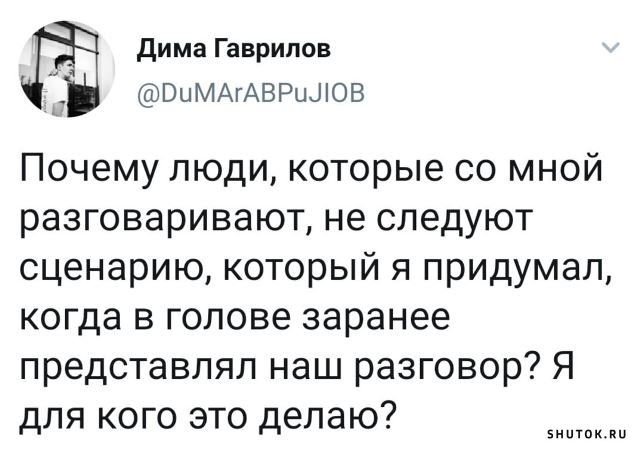 Мем, Джокер