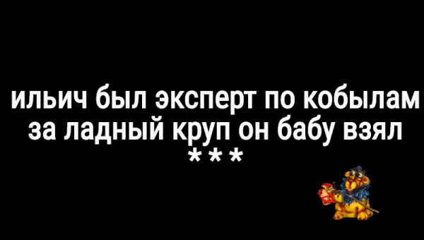 Мем: С иронией о разном, Владимир Олишевский